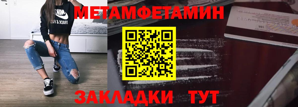 Амфетамин  Амфетамин 98%  Вход с VPN  Черняховск 
