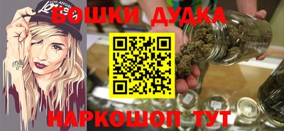 меф VHQ Малгобек