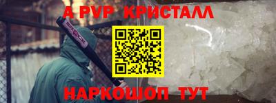 меф VHQ Малгобек