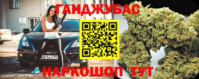 меф VHQ Малгобек