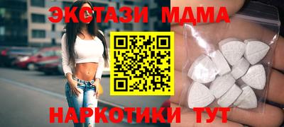 меф VHQ Малгобек