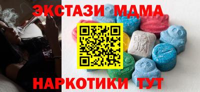 меф VHQ Малгобек