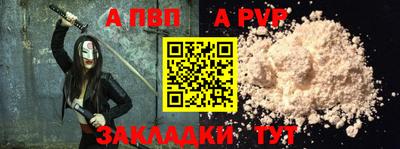меф VHQ Малгобек