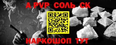 a pvp Мариинск