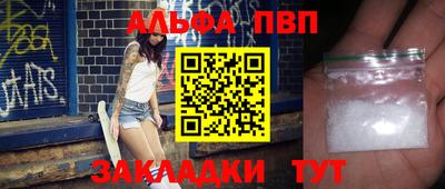 меф VHQ Малгобек