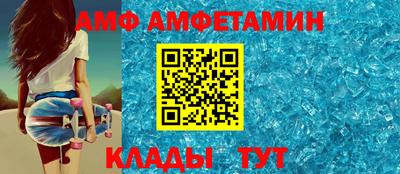 меф VHQ Малгобек