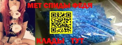 меф VHQ Малгобек