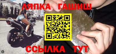 меф VHQ Малгобек