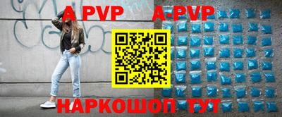 меф VHQ Малгобек