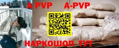 меф VHQ Малгобек