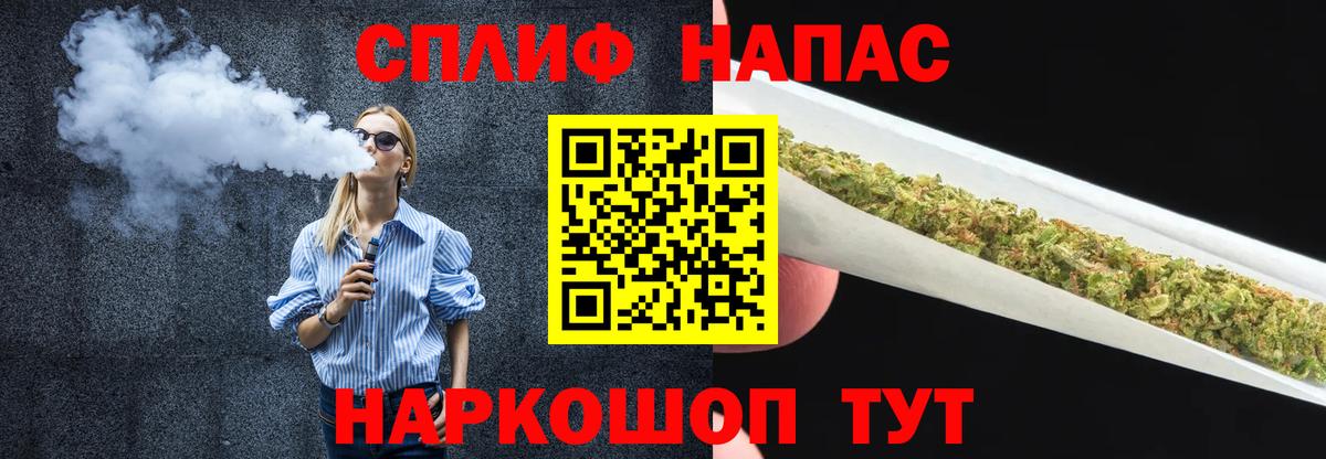 МАРИХУАНА Bruce Banner Черняховск