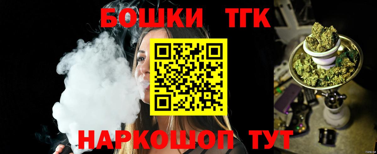 Конопля VHQ  Конопля конопля  МАРИХУАНА тримм  Вход с VPN  Черняховск 